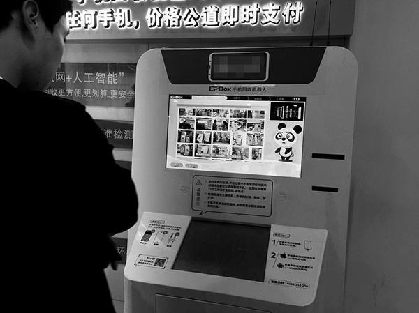 機(jī)器人早報(bào):智能機(jī)器人資本市場風(fēng)云再起 機(jī)器人早報(bào):智能機(jī)器人資本市場風(fēng)云再起